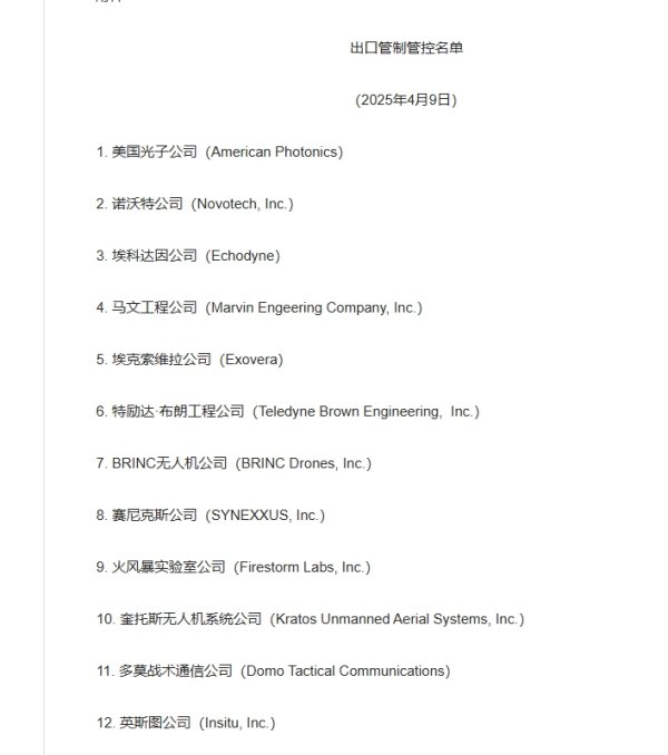 冠盈配资 美股黄金股普跌