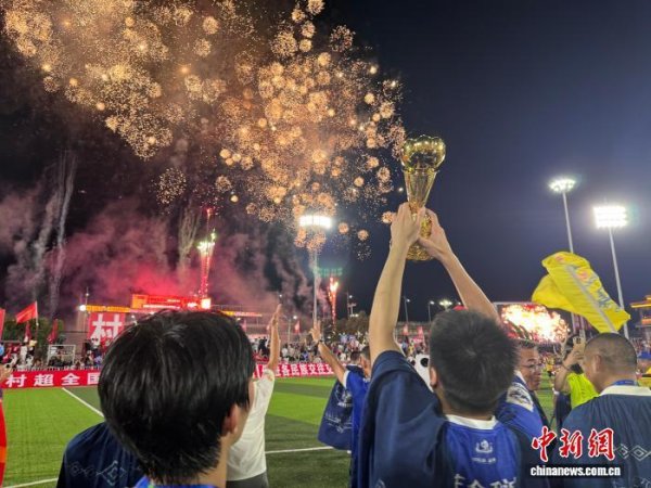 间群策略 “村超”全国赛总决赛广东“德比”&#32;双雄会师巅峰对决